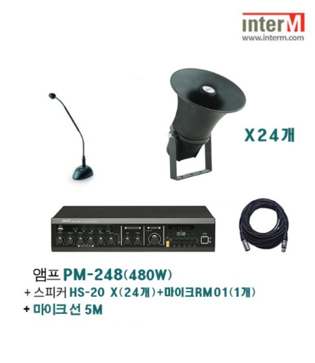 inter m pm 248 ket hop loa phong thanh